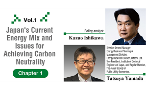 Listening to Key Persons: Japan's Current Energy Mix and Issues for Achieving Carbon Neutrality (Chapter 1)