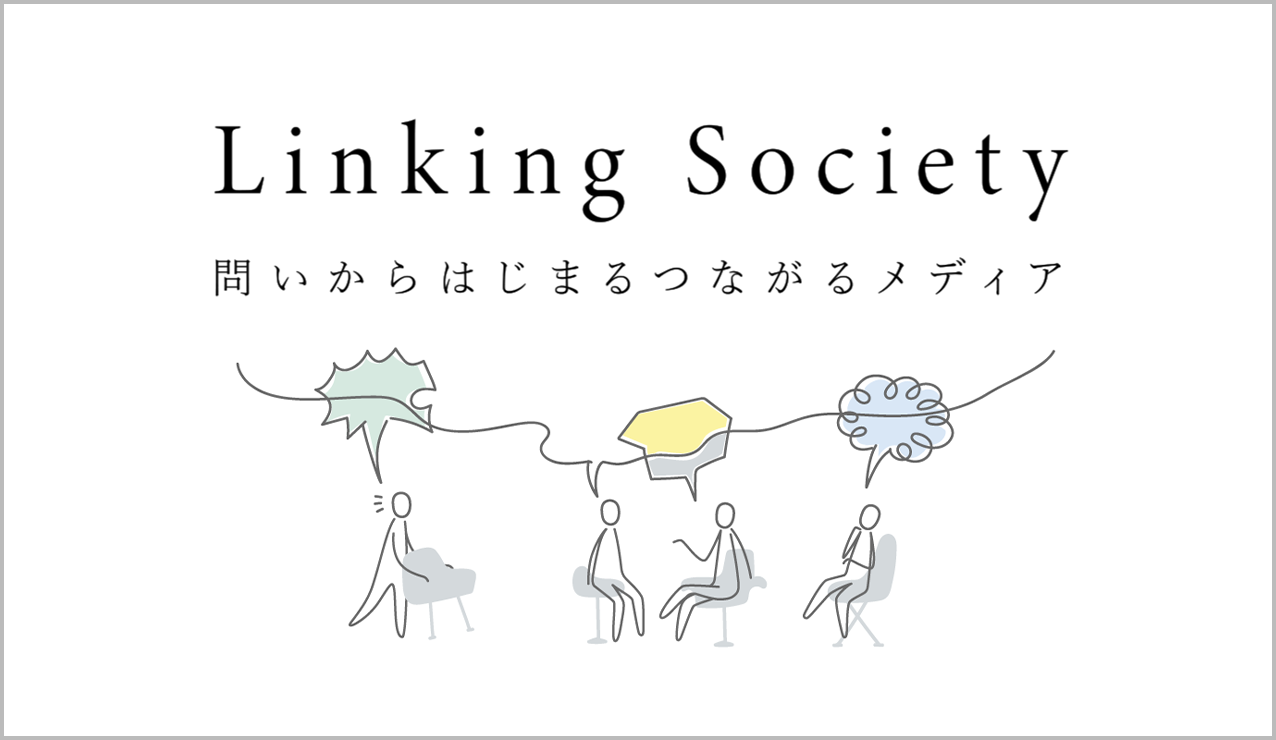 image:Linking Society